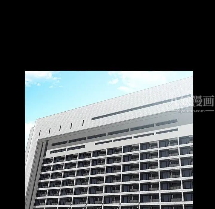 家族的遗产第13话