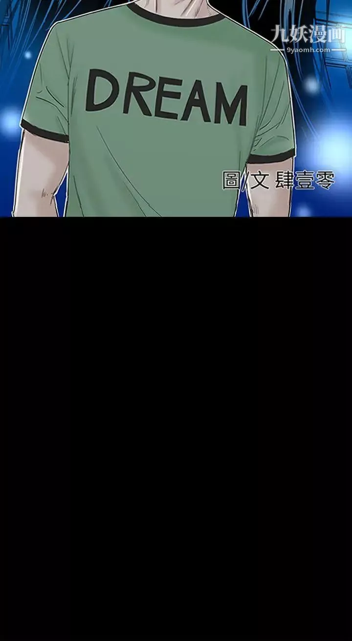 樓鳳第41話
