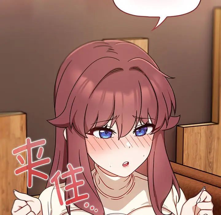 粉丝招募中!第33话