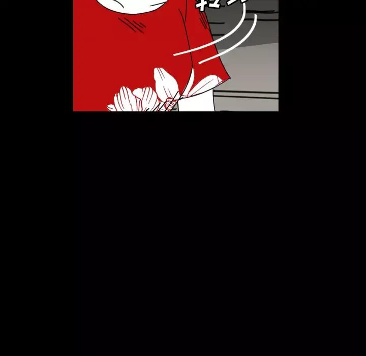 看见鬼的女人-第40话 - 图片 84