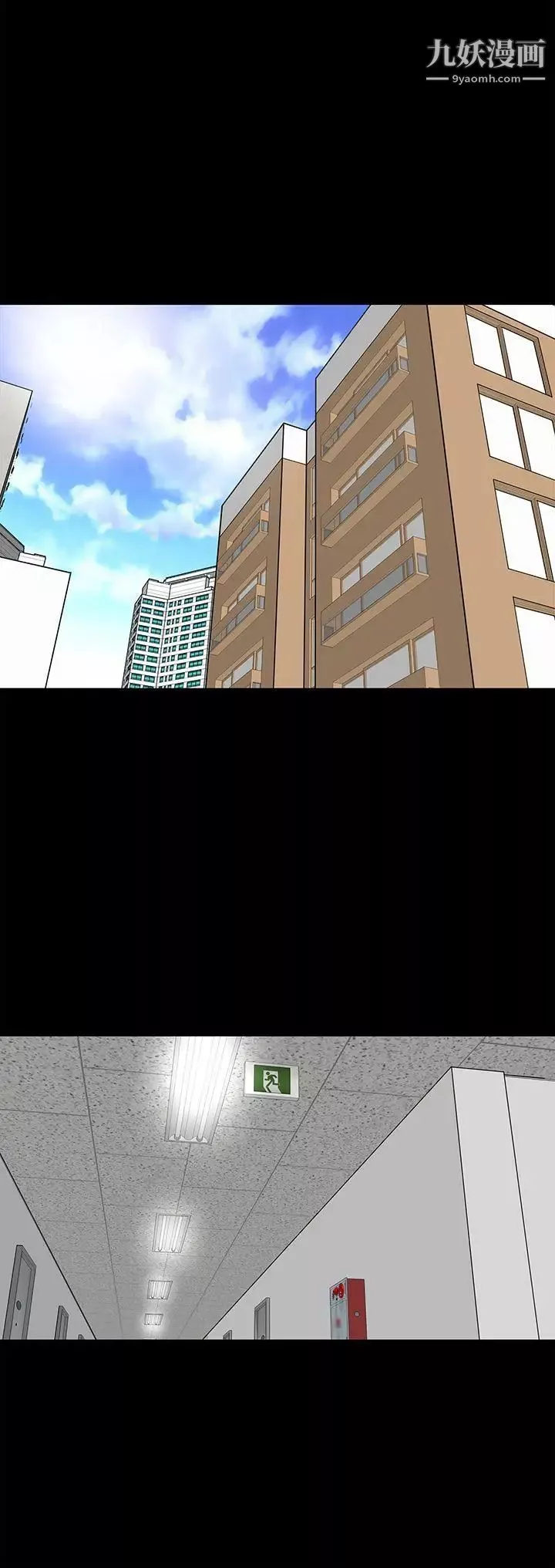 樓鳳第41話