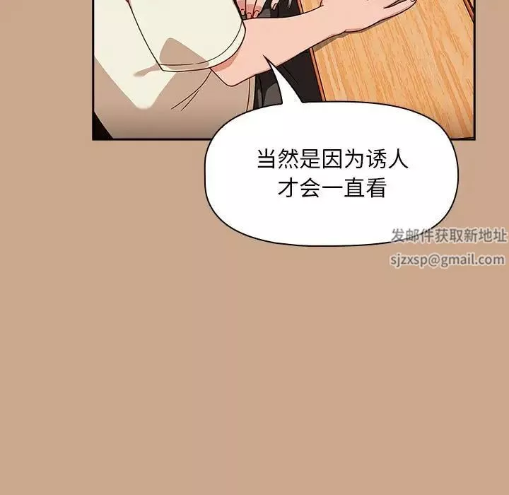 粉絲招募中!第34話