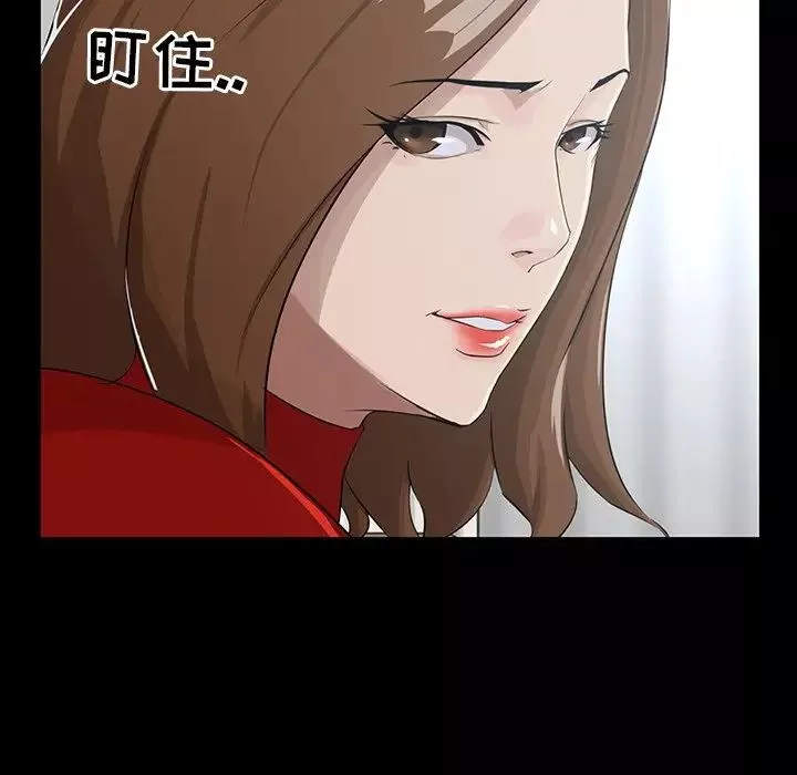 家族的遺產第14話