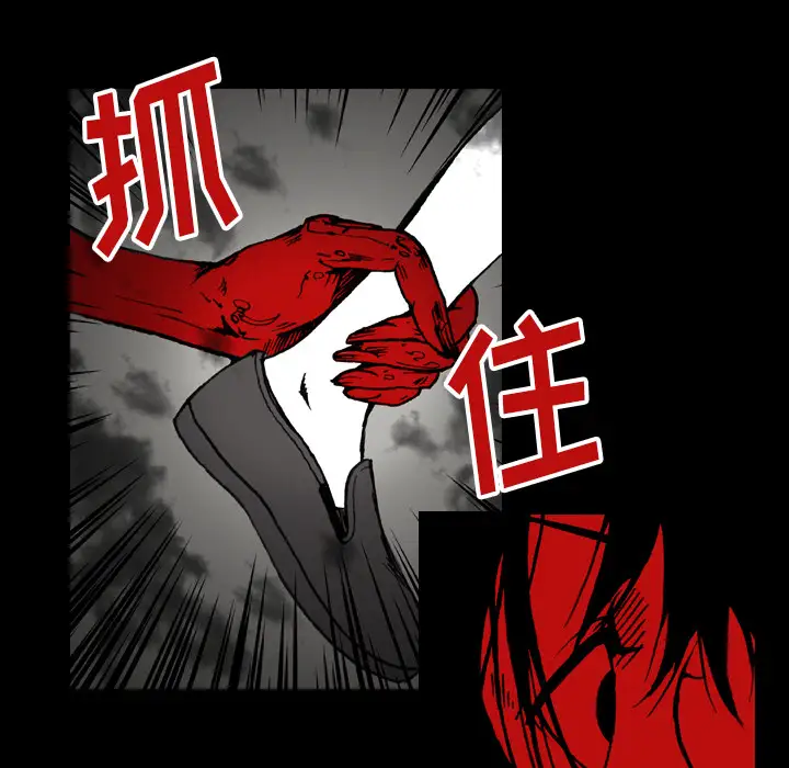 看见鬼的女人第41话