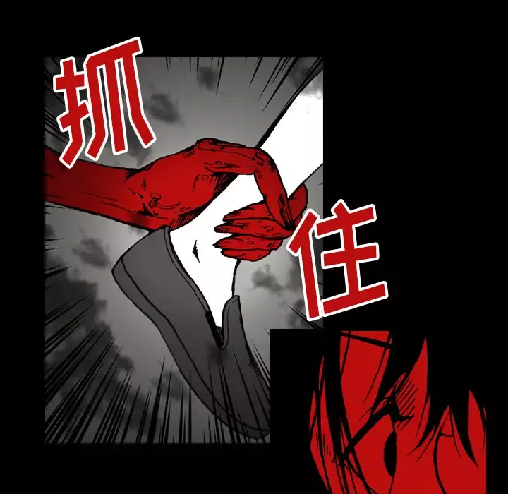 看见鬼的女人-第41话 - 图片 5