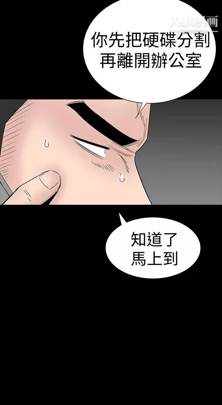 樓鳳第41話