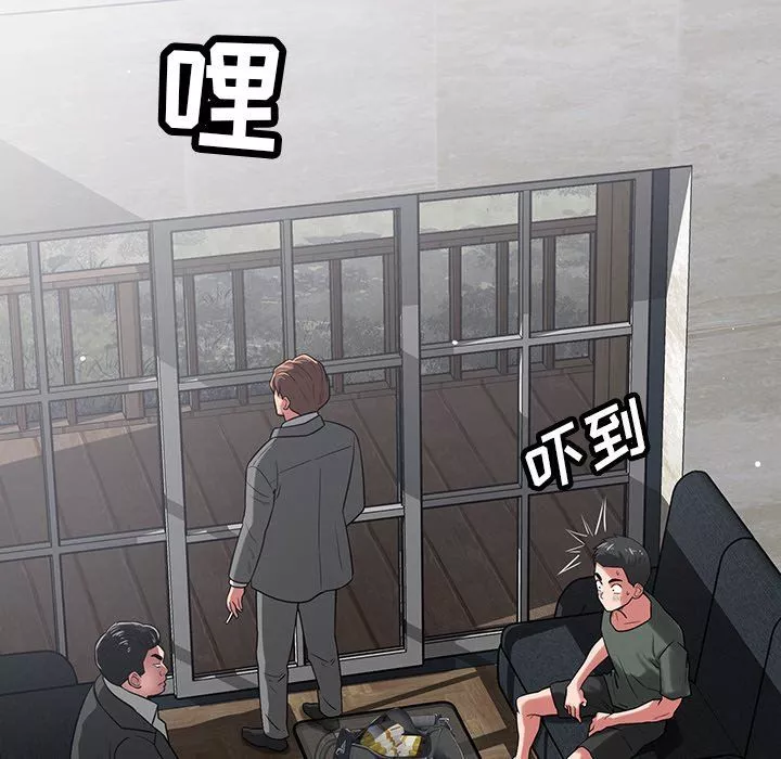 邻居的滋味-第40话 - 图片 71
