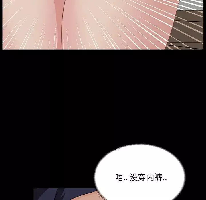 家族的遺產第14話