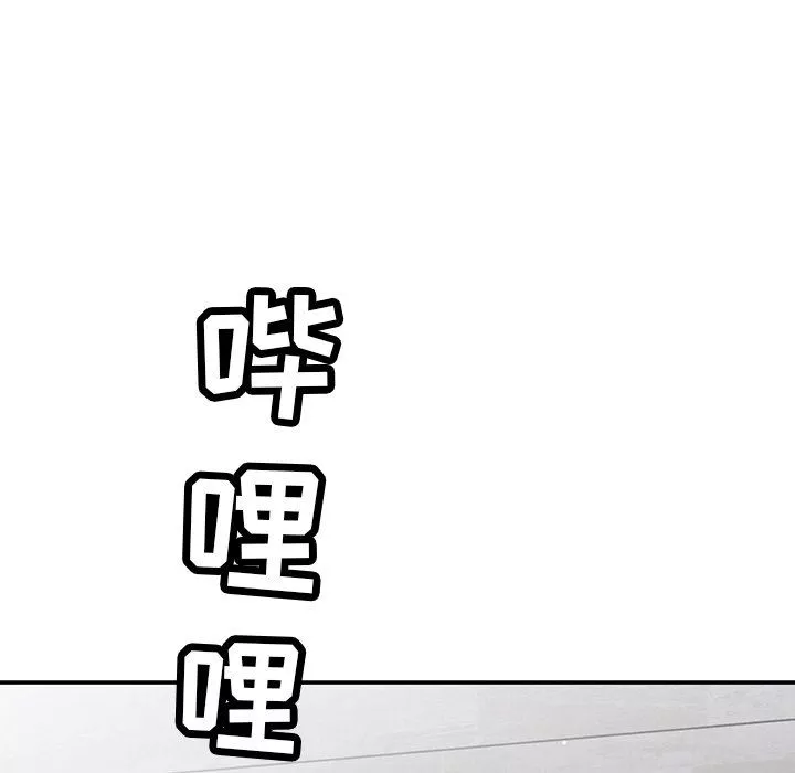 邻居的滋味-第40话 - 图片 70