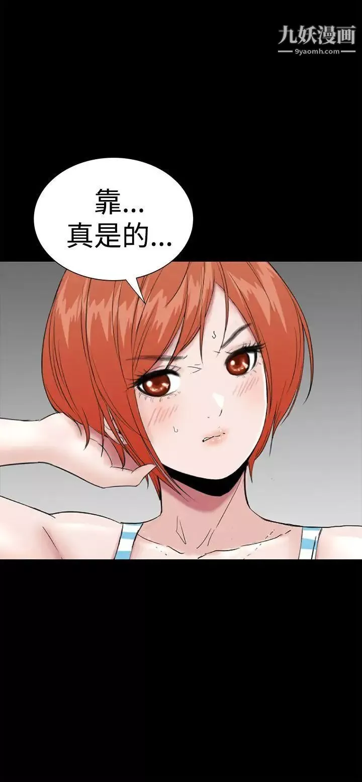 樓鳳第41話