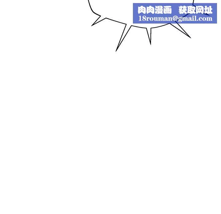 邻居的滋味-第40话 - 图片 77
