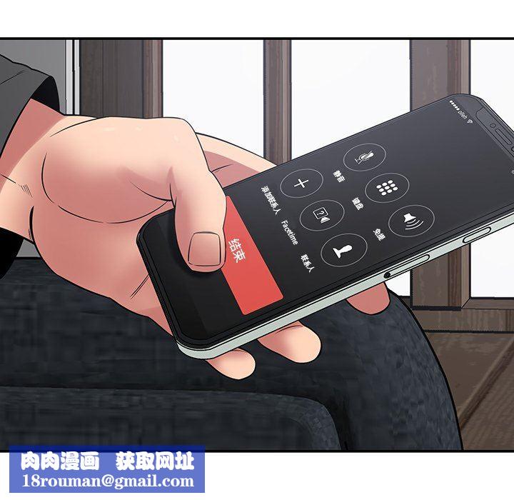 邻居的滋味第40话