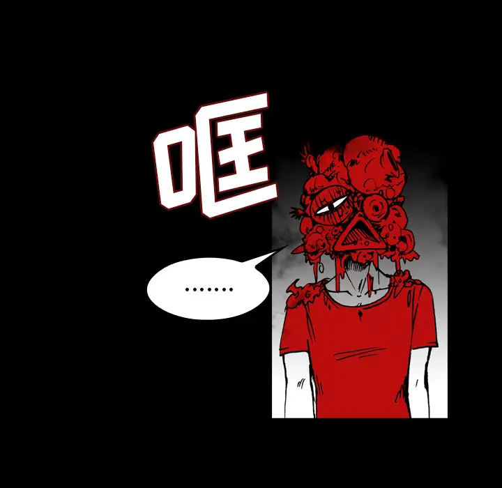 看见鬼的女人第41话