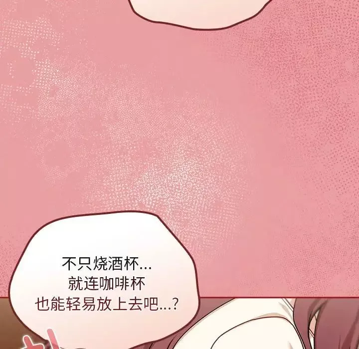 粉丝招募中!-第34话 - 图片 46