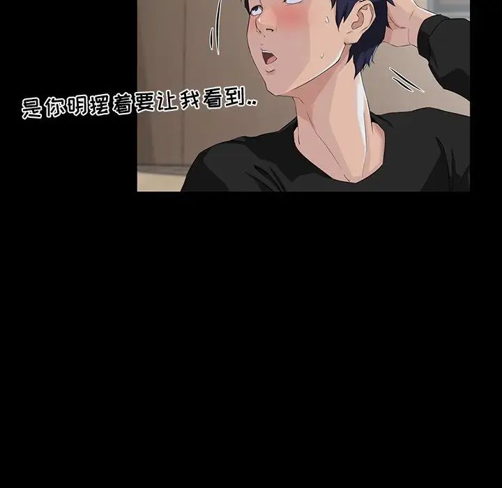 家族的遗产第14话