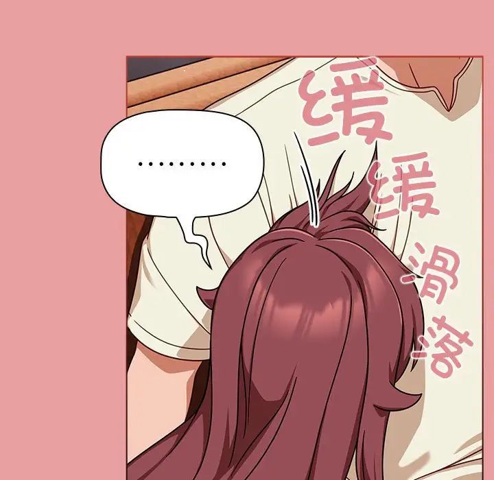 粉絲招募中!第34話