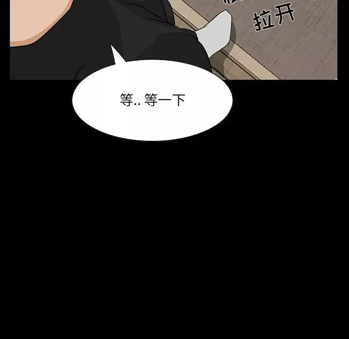 家族的遺產第14話