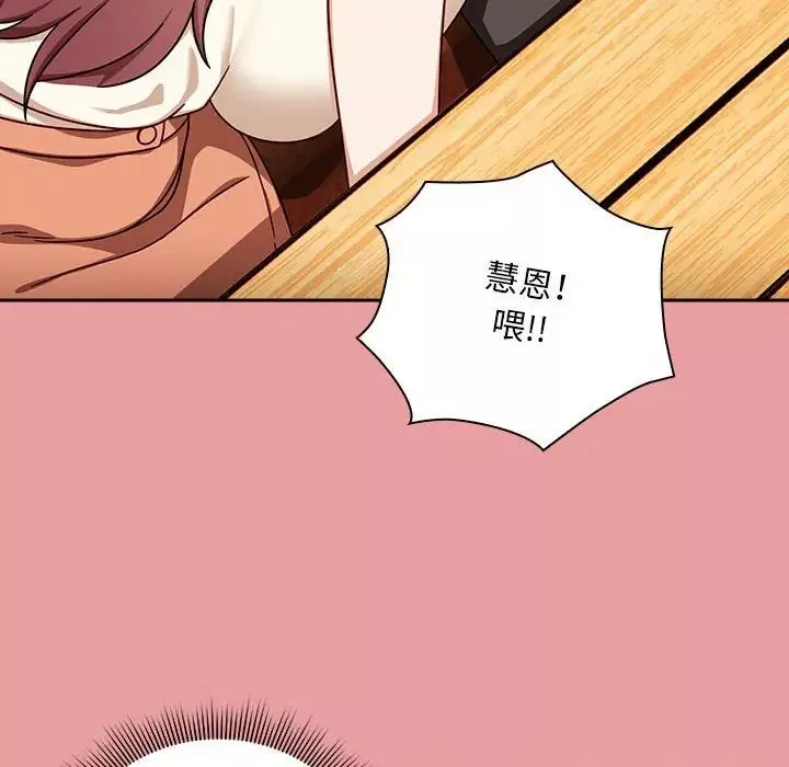 粉絲招募中!第34話