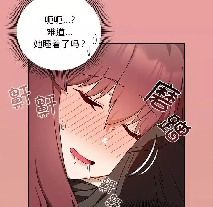 粉絲招募中!第34話