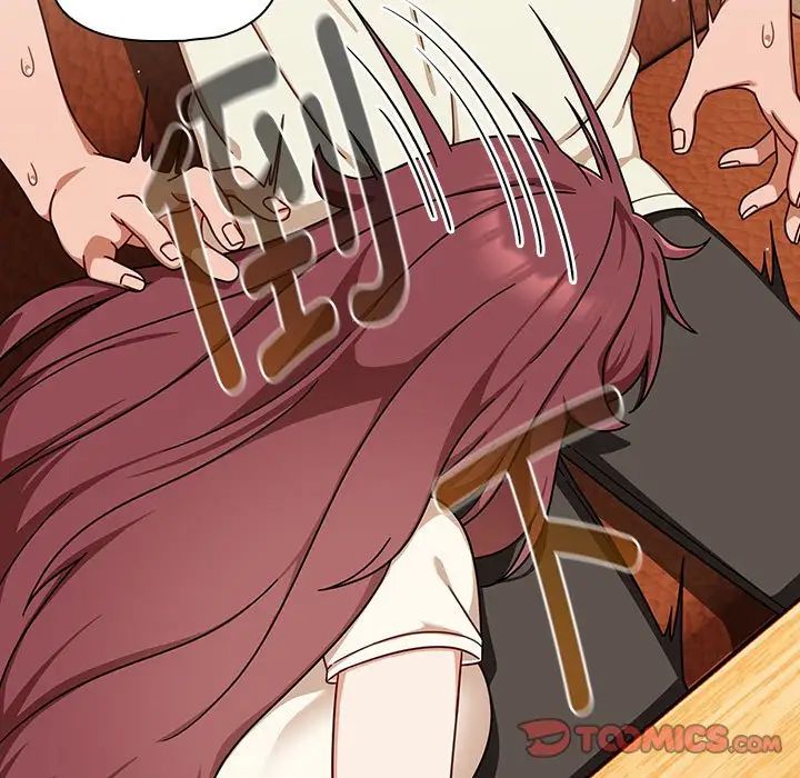 粉丝招募中!第34话