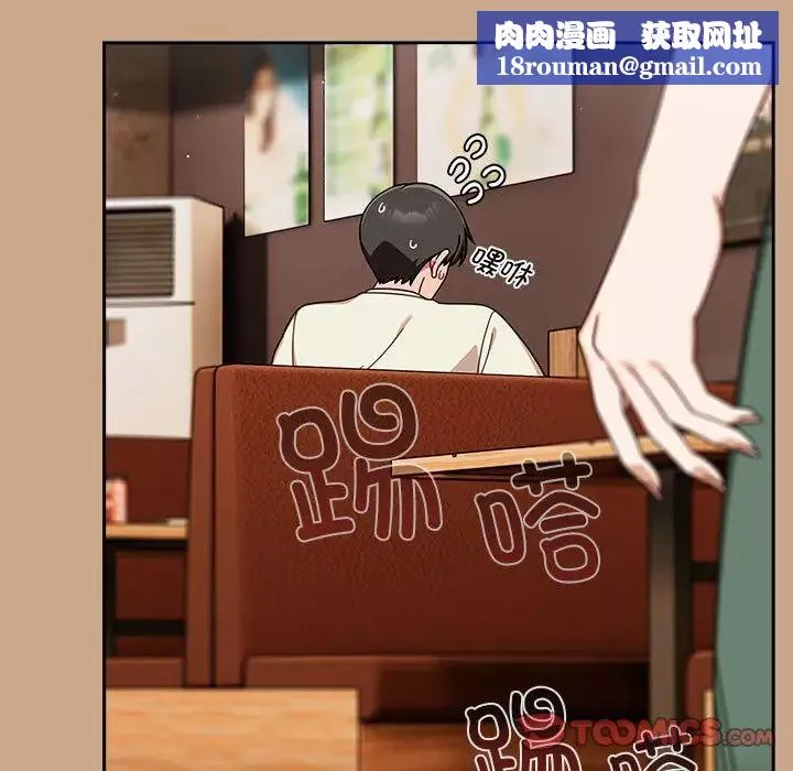粉丝招募中!-第34话 - 图片 63