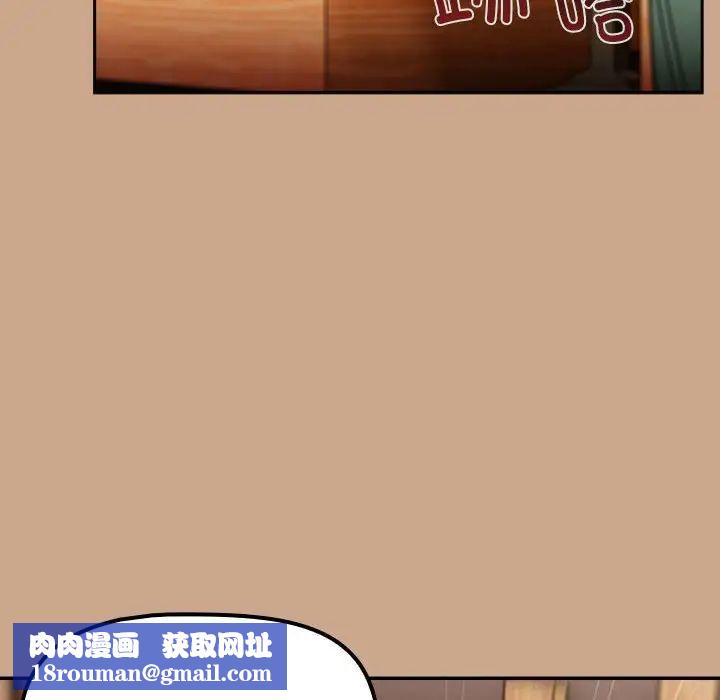 粉丝招募中!第34话