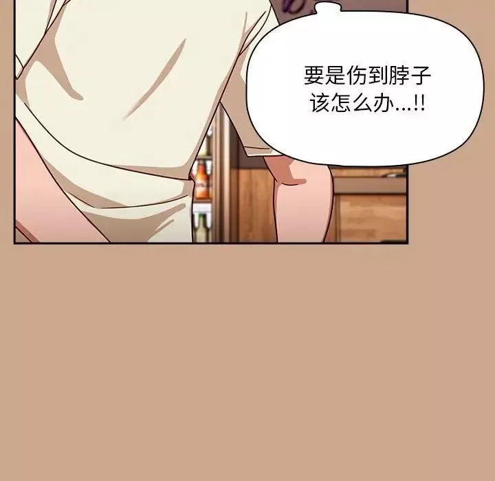 粉絲招募中!第34話