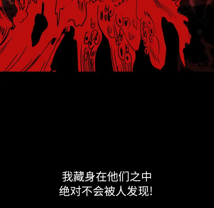 看见鬼的女人第41话