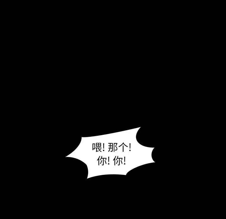 看见鬼的女人第41话