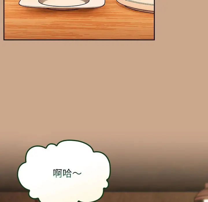 粉丝招募中!第34话