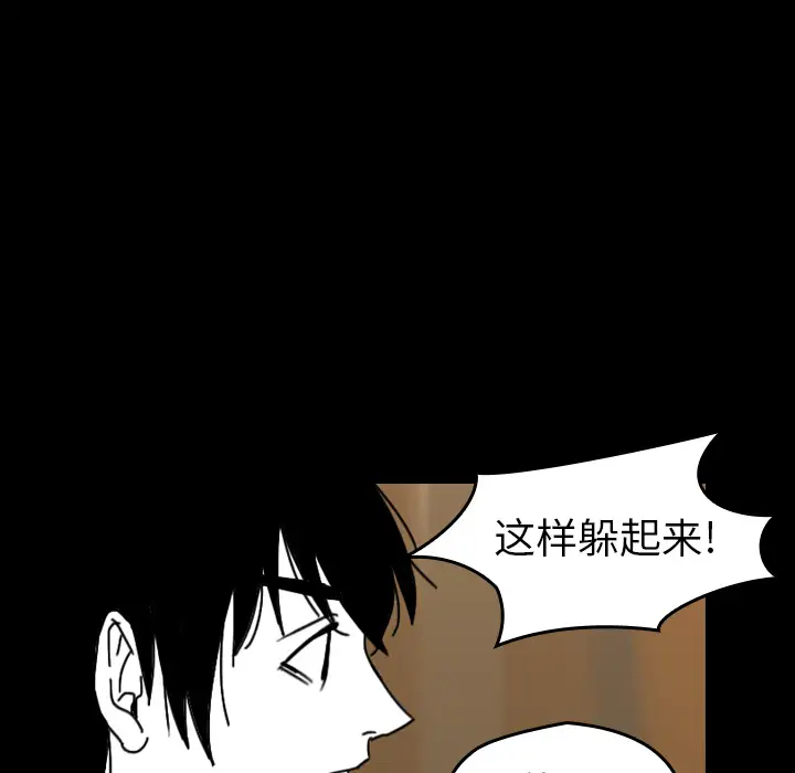 看见鬼的女人第41话