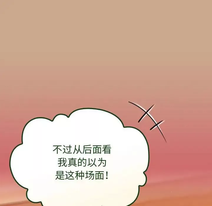 粉絲招募中!第34話