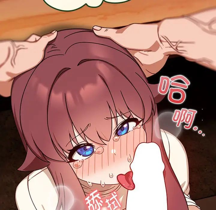 粉丝招募中!第34话