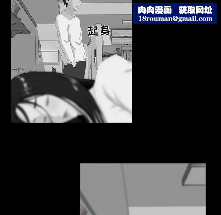 家族的遗产第14话