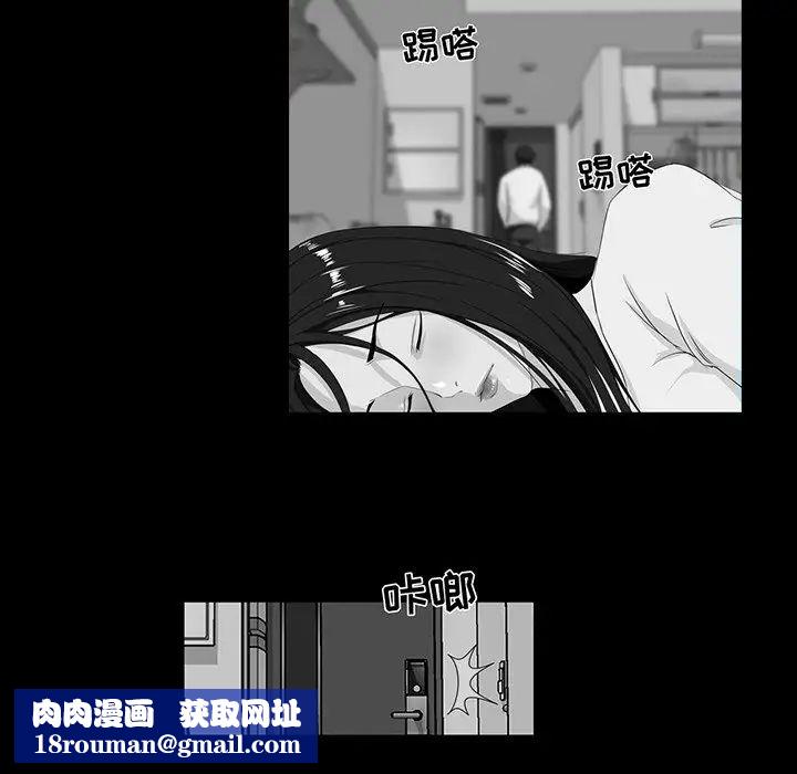 家族的遗产第14话