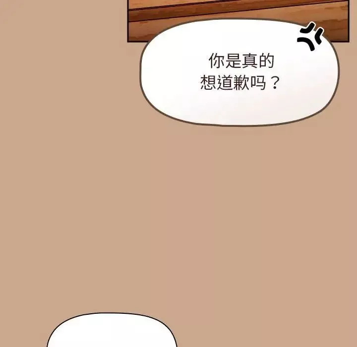 粉絲招募中!第34話
