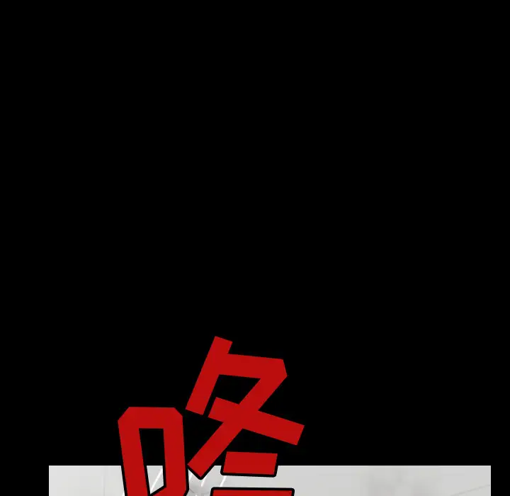 看见鬼的女人第41话