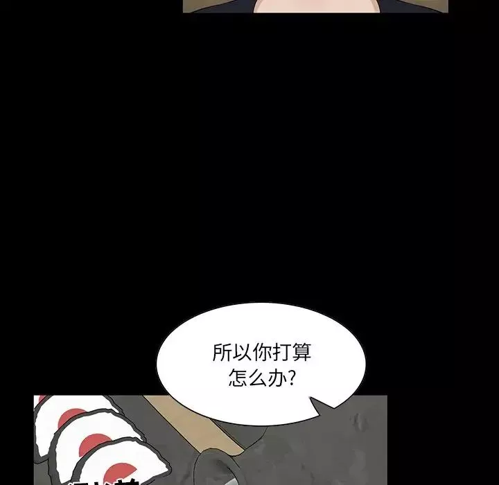 家族的遗产-第14话 - 图片 78