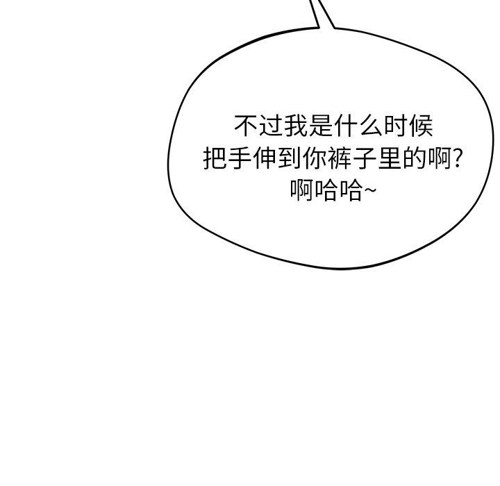 邻居的滋味第40话