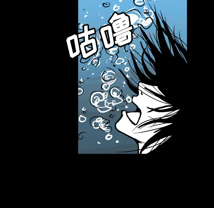 看见鬼的女人第41话