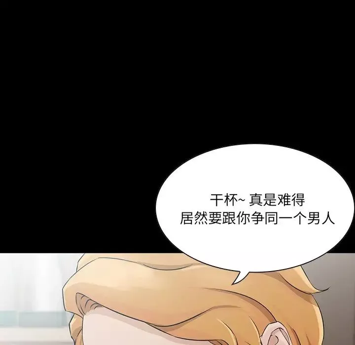 家族的遗产-第14话 - 图片 81