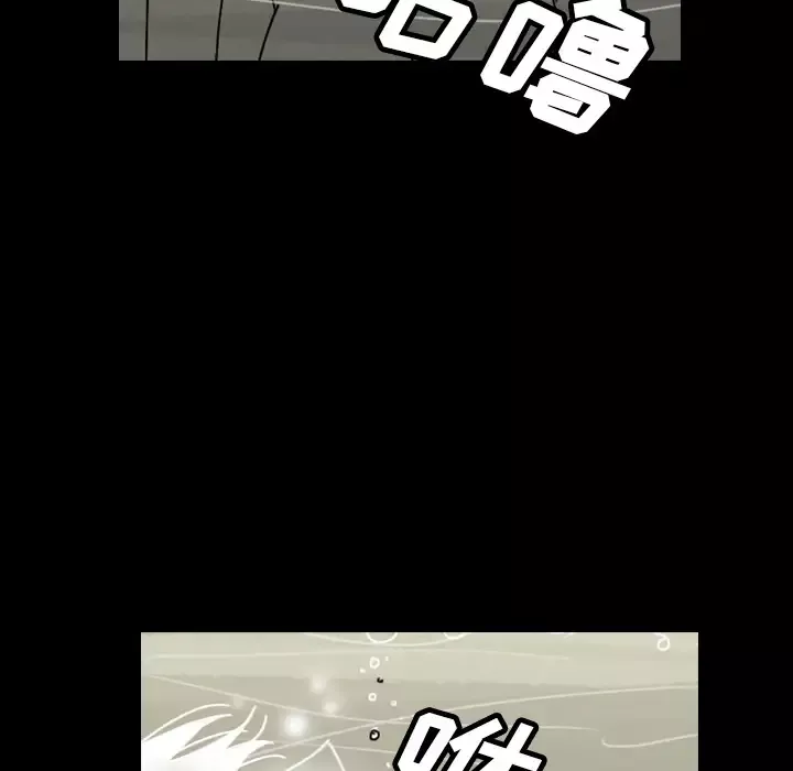 看见鬼的女人第41话