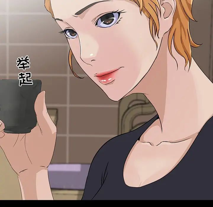 家族的遗产第14话