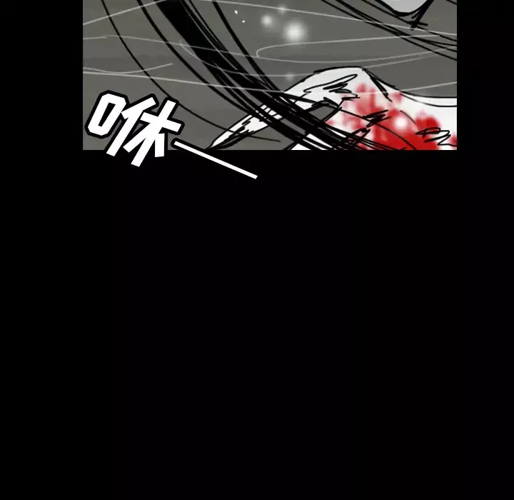 看见鬼的女人-第41话 - 图片 56