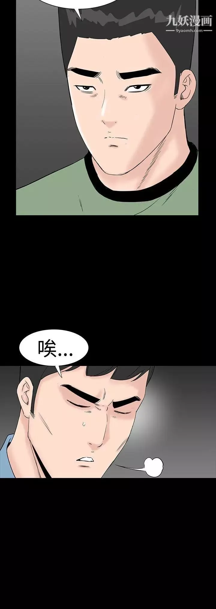 樓鳳第42話