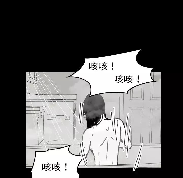 看见鬼的女人第41话