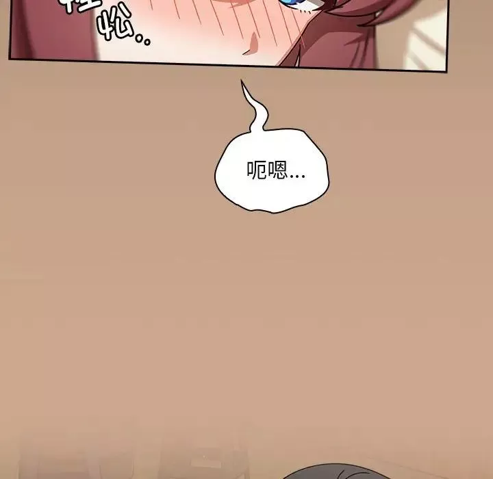 粉絲招募中!第35話