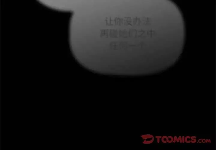 粉絲招募中!第35話