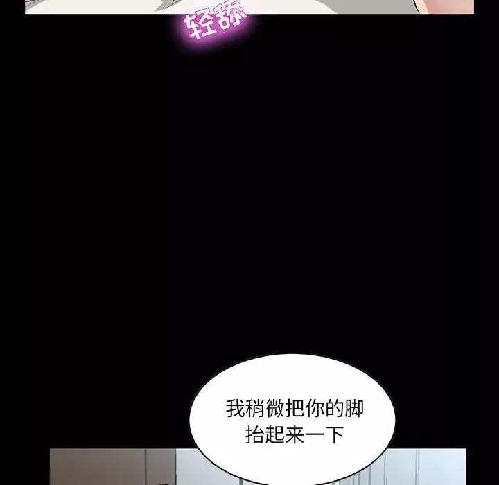 家族的遗产-第14话 - 图片 96