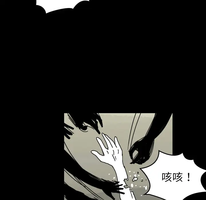 看见鬼的女人第41话